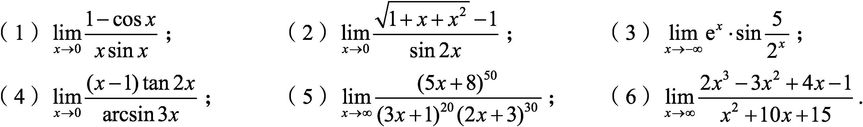 習(xí)題1.2